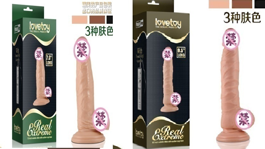 Dương vật giả đóng lovetoys nhỏ