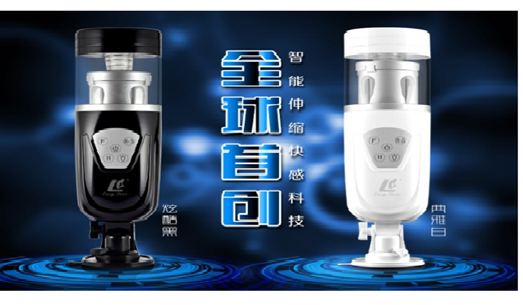 Thủ Dâm Tự Động Telescopic Lover