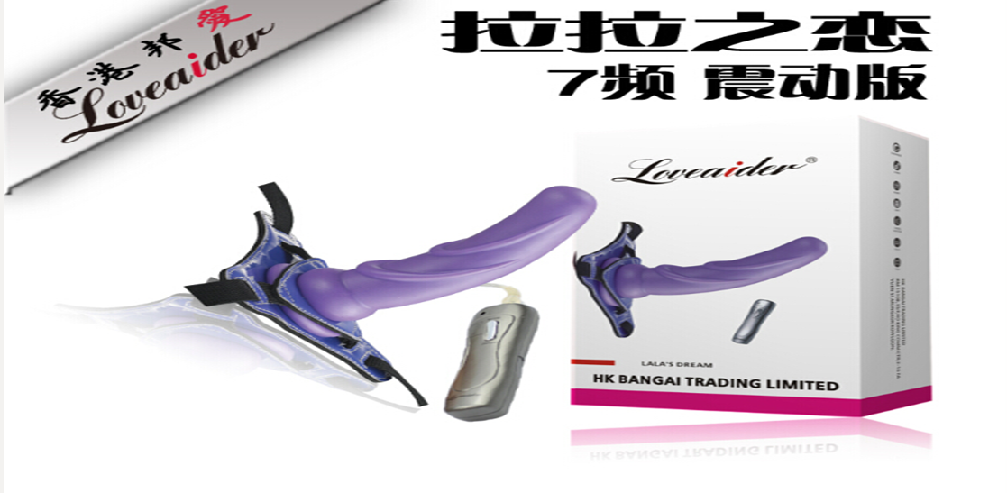 Dương vật giả có dây đeo loveair có rung 7 chế độ